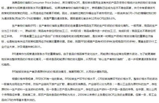 經(jīng)濟學(xué)該知道的基礎知識