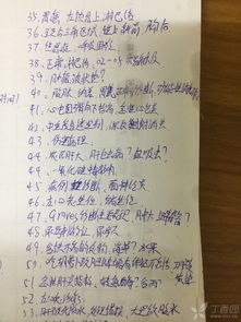 2018內科303基礎知識答案