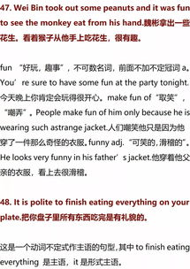 高中英語(yǔ)語(yǔ)法基礎知識教學(xué)設計