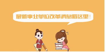 2019公共基礎知識歸納百度云