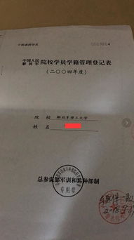 水文申職稱(chēng)的專(zhuān)業(yè)基礎知識考試