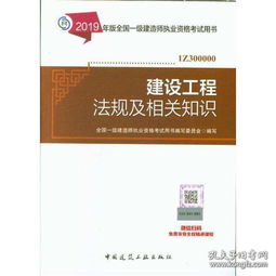 考建造師需要什么基礎知識