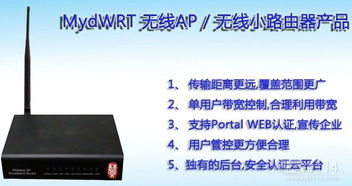 無(wú)線(xiàn)認證基礎知識