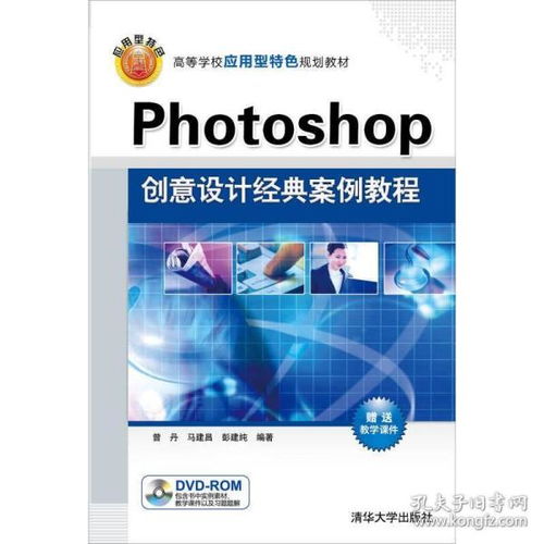 高校教學(xué)管理人員公共基礎知識