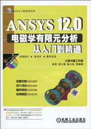 電磁學(xué)基礎知識思維導圖,電磁學(xué)實(shí)驗基礎知識,電磁學(xué)物理基礎知識