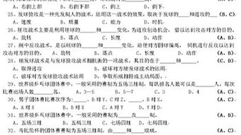幼兒基礎音樂(lè )理論知識點(diǎn)
