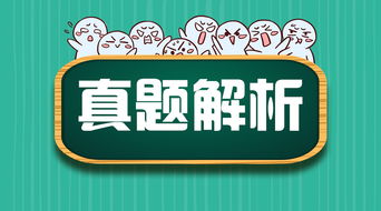 基礎法律及輔警執法知識