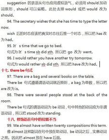 英語(yǔ)基礎知識的縮寫(xiě),外貿跟單英語(yǔ)基礎知識,英語(yǔ)基礎知識大全