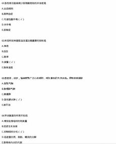 基礎知識護理試題及答案