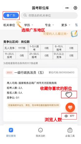 什么崗位需要考公安基礎知識,什么警察不考公安基礎知識,考公安基礎知識的職位