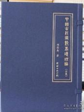 術(shù)數,基礎,知識