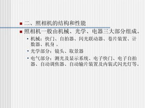 有關(guān)建筑方面的基礎知識