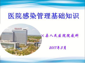 財務(wù)基礎知識培訓課件,電氣基礎知識培訓課件,計量基礎知識培訓課件