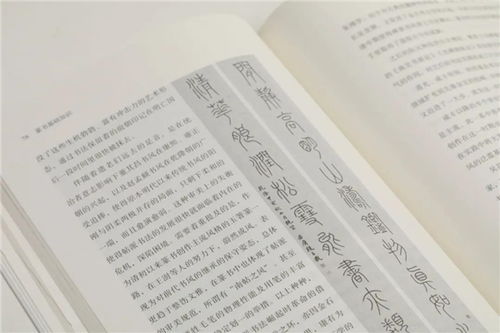 行書(shū)書(shū)法入門(mén)基礎知識
