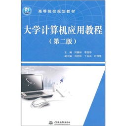 自學(xué)計算機基礎知識書(shū)