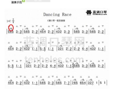 簡(jiǎn)譜,口琴,基礎知識,音樂(lè )