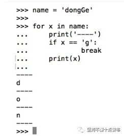 python基礎有哪些知識點(diǎn)