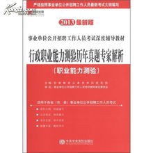 基礎知識,假一賠十