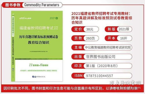 課程,創(chuàng  )新,基礎,知識