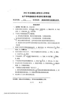 水產(chǎn)養殖基礎知識題庫,水產(chǎn)養殖學(xué)畢業(yè)干什么,水產(chǎn)養殖學(xué)是干什么的