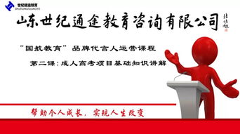 國航的基礎(chǔ)知識