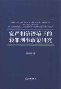 農業(yè)基礎知識法律法規