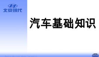 如何掌握ppt基礎知識