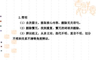 近三高考模擬題語(yǔ)文基礎知識