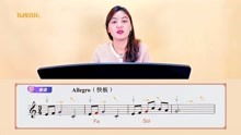 音樂(lè )基礎知識初級簡(jiǎn)譜,音樂(lè )基礎知識初級模擬試卷,中央音樂(lè )學(xué)院音樂(lè )基礎知識初級