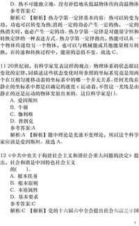 基礎知識,寫(xiě)作,模擬