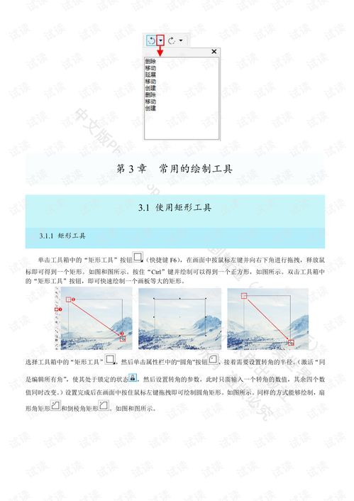 電工基礎知識txt免費,電工基礎知識pdf免費,股票入門(mén)基礎知識電子書(shū)免費
