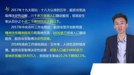 綜合基礎(chǔ)知識(shí)每都一樣嗎