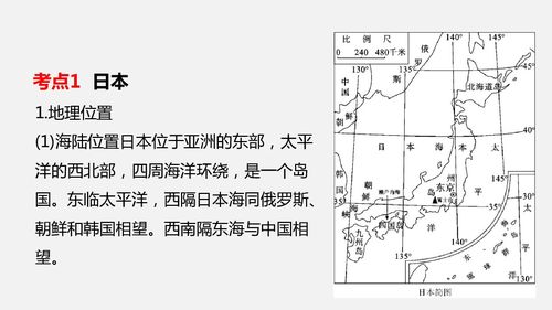 第七章,基礎知識,材料