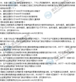 基礎知識,試題,法律