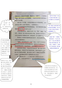 語(yǔ)文基礎知識的重要性作文,學(xué)好語(yǔ)文基礎知識的重要性,語(yǔ)文基礎知識積累的重要性