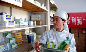 營(yíng)業(yè)員,藥店,基礎知識,醫學(xué)