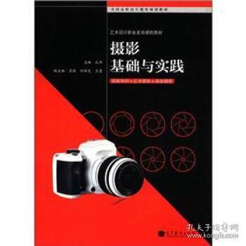 攝像的基礎知識,攝影光線(xiàn)基礎知識,攝影調色基礎知識