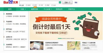 股票入門(mén)基礎知識百度文庫,樂(lè )理基礎知識百度文庫,攝影入門(mén)基礎知識百度文庫