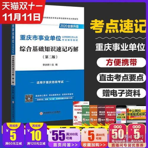 文庫,基礎知識,事業(yè),綜合