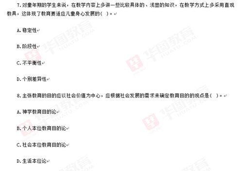 護理人員基礎理論知識試卷,教育基礎理論知識試卷和答案,無(wú)損檢測基礎理論知識試卷