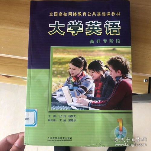 黨校教師公共基礎知識
