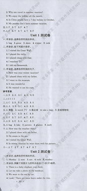 閩教英語(yǔ)五級下冊基礎知識