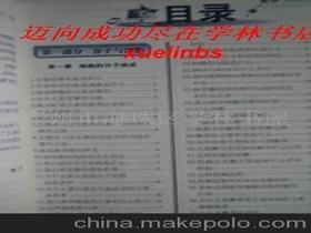 二手房,試題,知識問(wèn)答,基礎