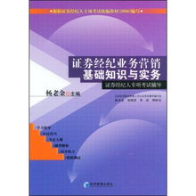 煤炭營(yíng)銷(xiāo)基礎知識,電力營(yíng)銷(xiāo)基礎知識培訓,問(wèn)答營(yíng)銷(xiāo)基礎知識