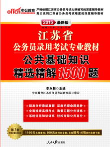 機場(chǎng)公共基礎知識題庫