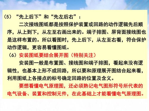 下廚基礎知識