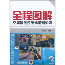 電控基礎知識考試