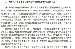 在基礎團務(wù)知識培訓會(huì )上的主持詞