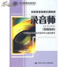 錄音棚錄音師基礎知識