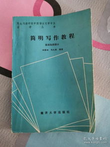公共基礎知識有寫(xiě)作嗎,公共基礎知識寫(xiě)作題,公共基礎知識和綜合寫(xiě)作